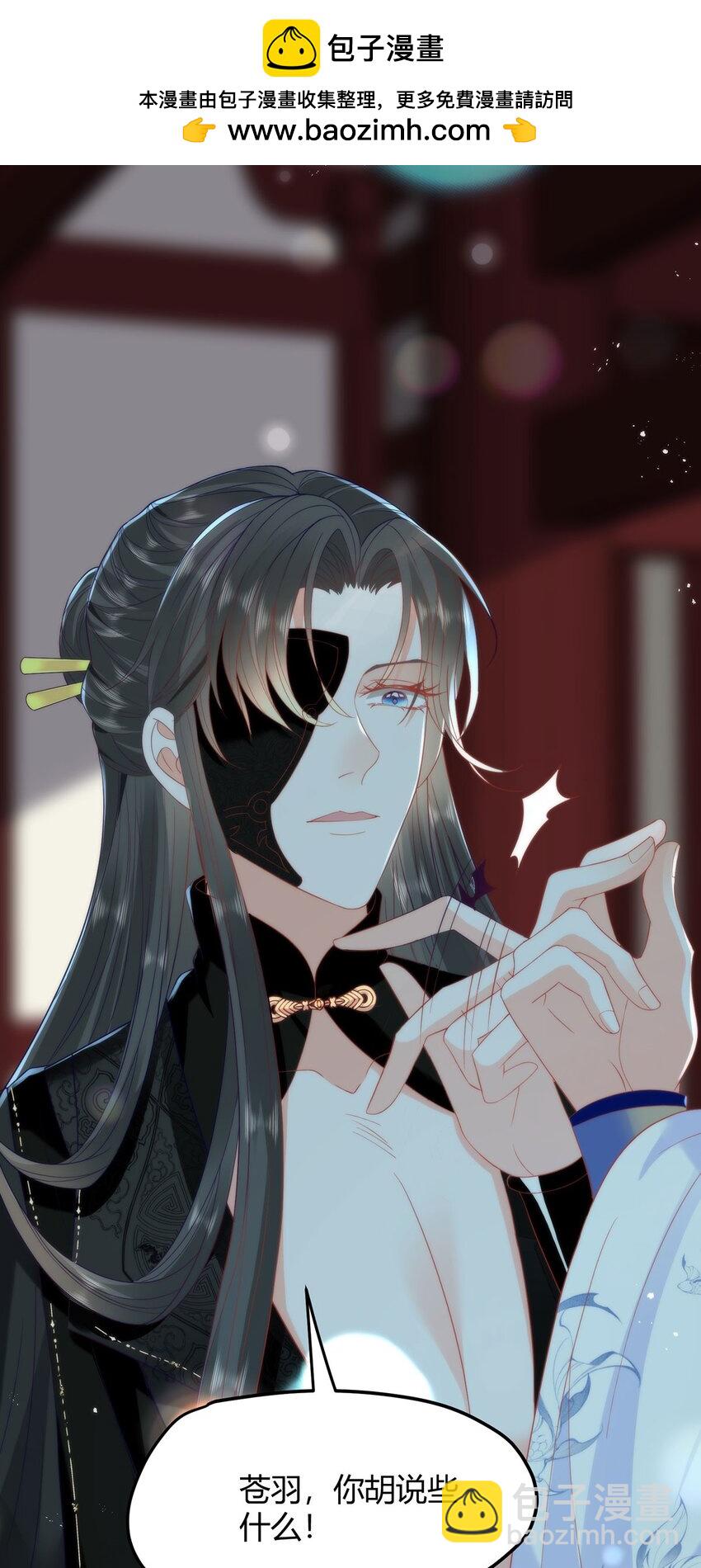 35 祭大人开不起玩笑-第37话