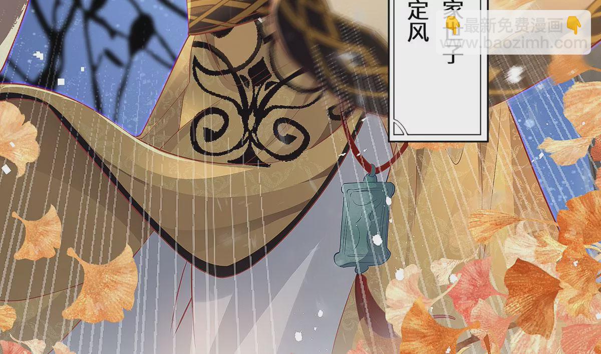 03 看看他有多好色(1/3)-第5话