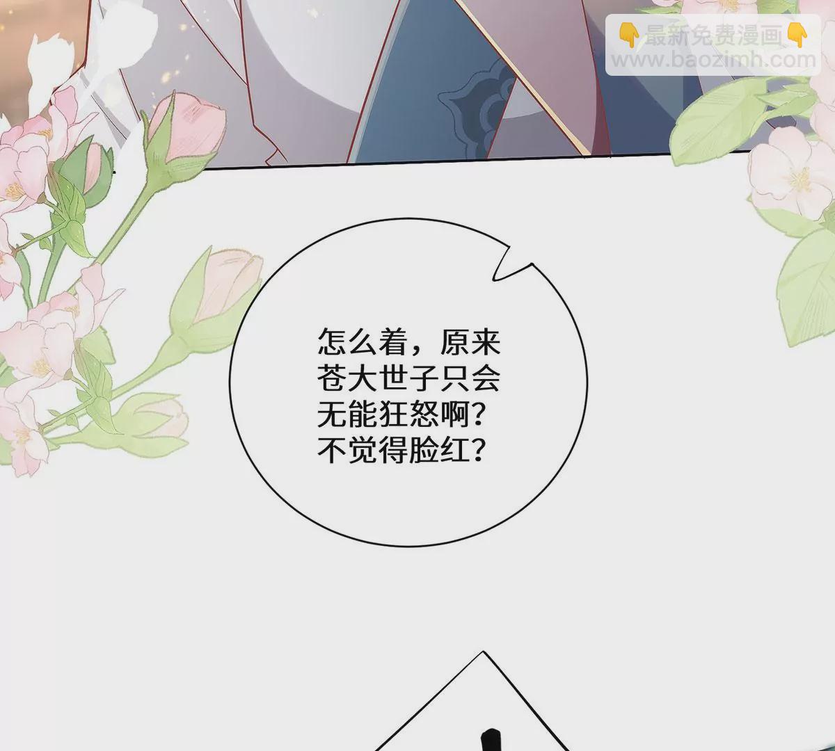 03 看看他有多好色(1/3)-第5话