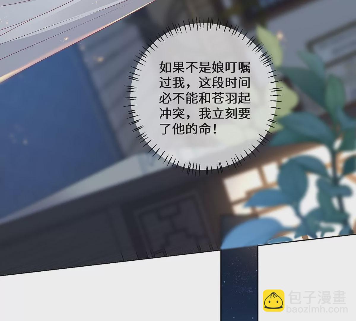 03 看看他有多好色(1/3)-第5话