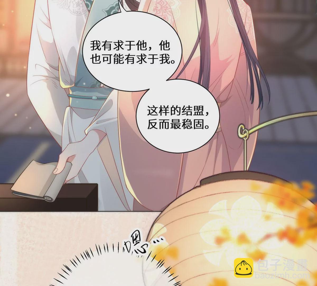 03 看看他有多好色(1/3)-第5话