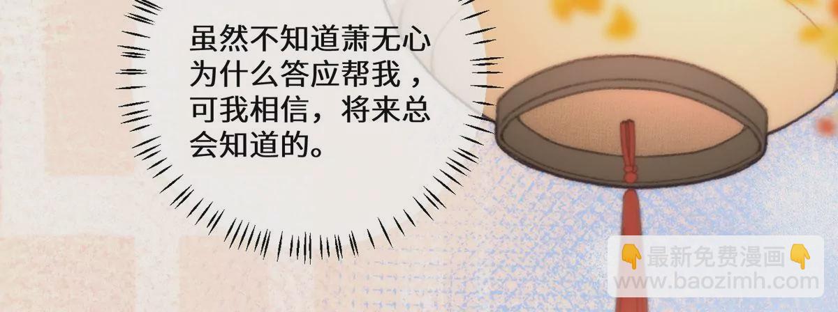03 看看他有多好色(1/3)-第5话