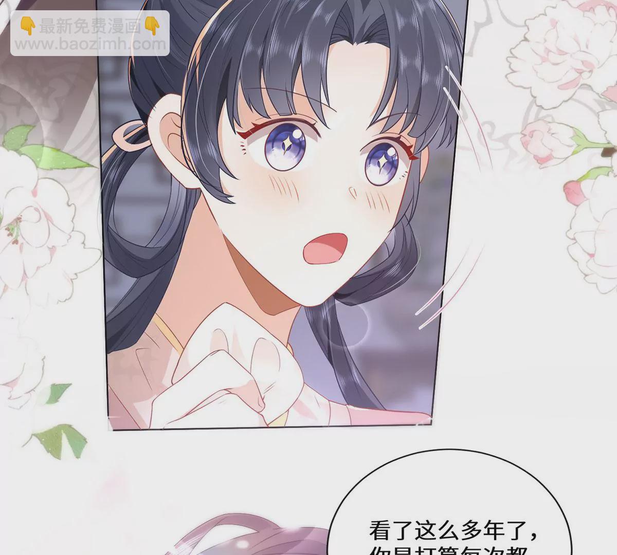 03 看看他有多好色(1/3)-第5话