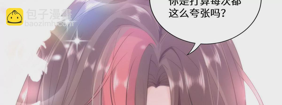 03 看看他有多好色(1/3)-第5话