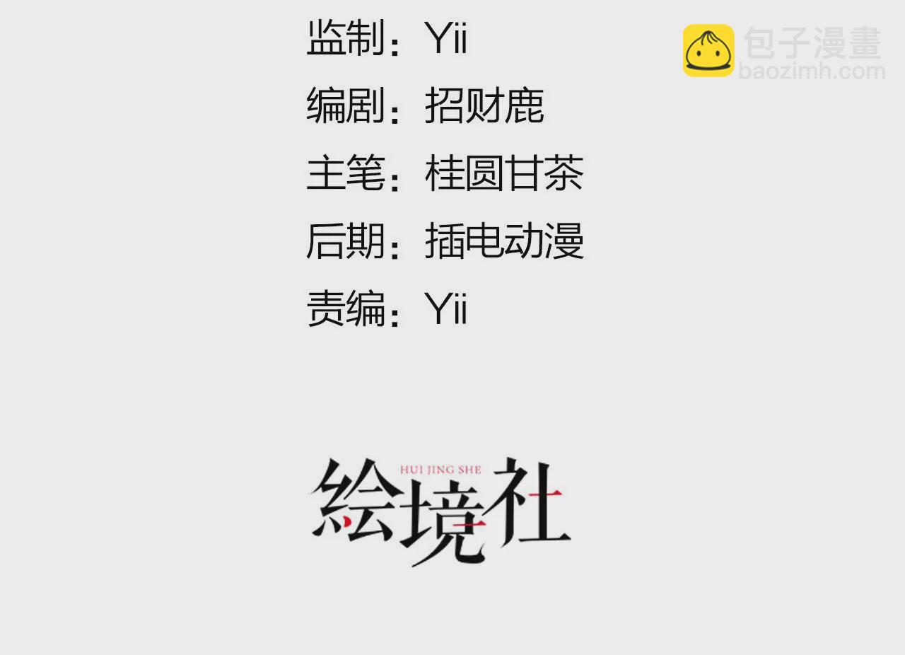 03 看看他有多好色(1/3)-第5话