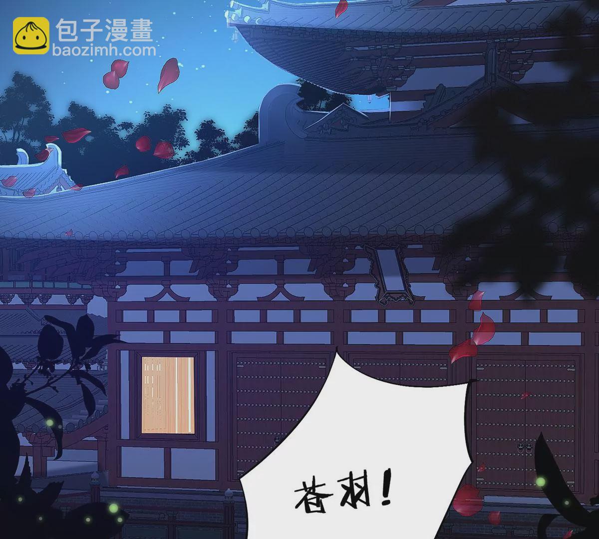 03 看看他有多好色(1/3)-第5话