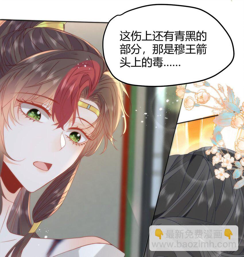 37 以后会经常让你伺候-第39话