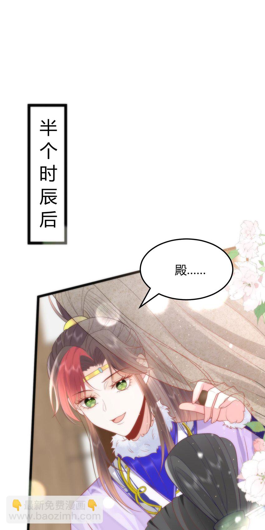 39 贴得好近！-第41话