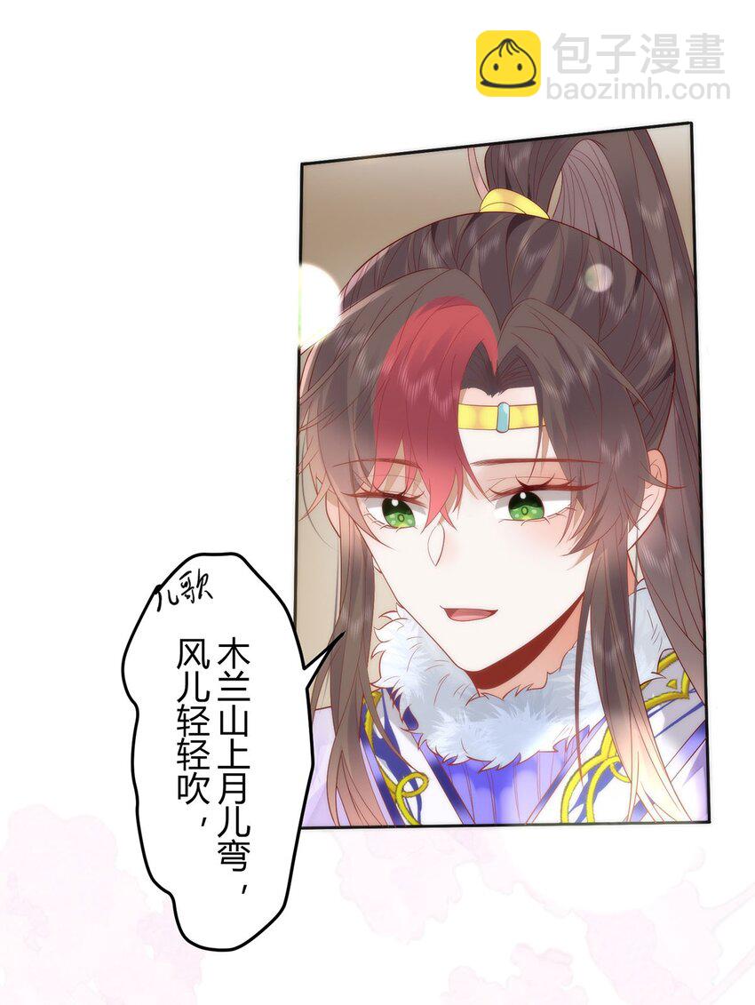 39 贴得好近！-第41话