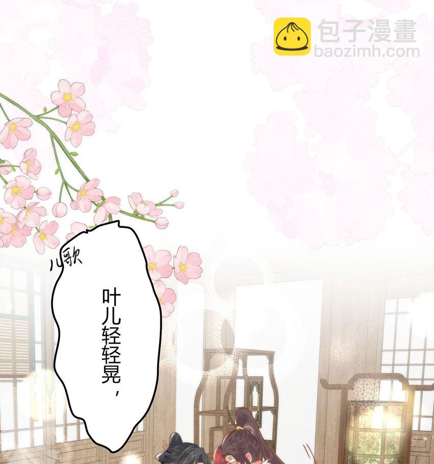 39 贴得好近！-第41话