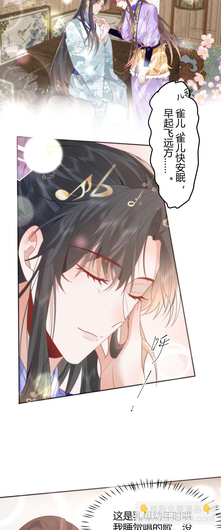 39 贴得好近！-第41话