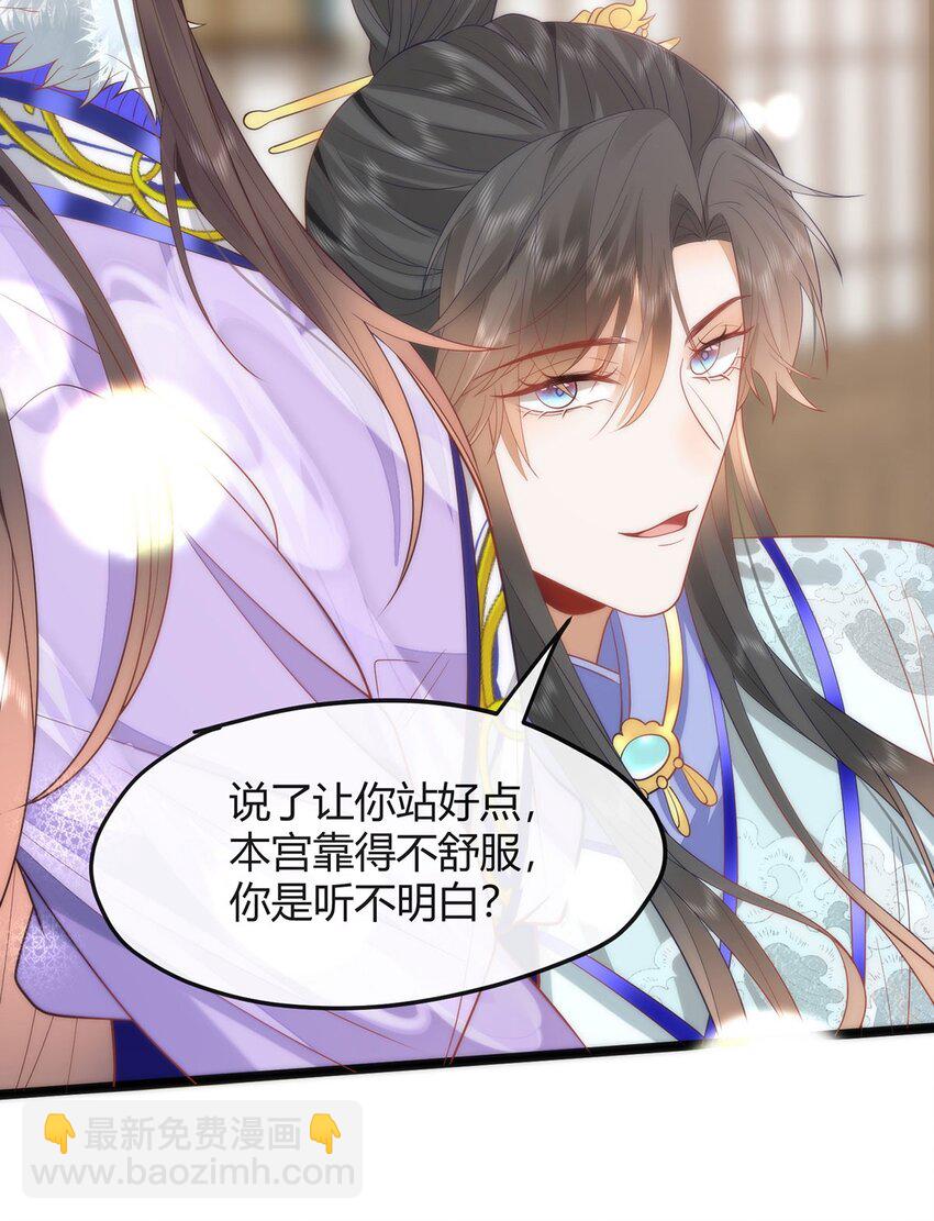 39 贴得好近！-第41话
