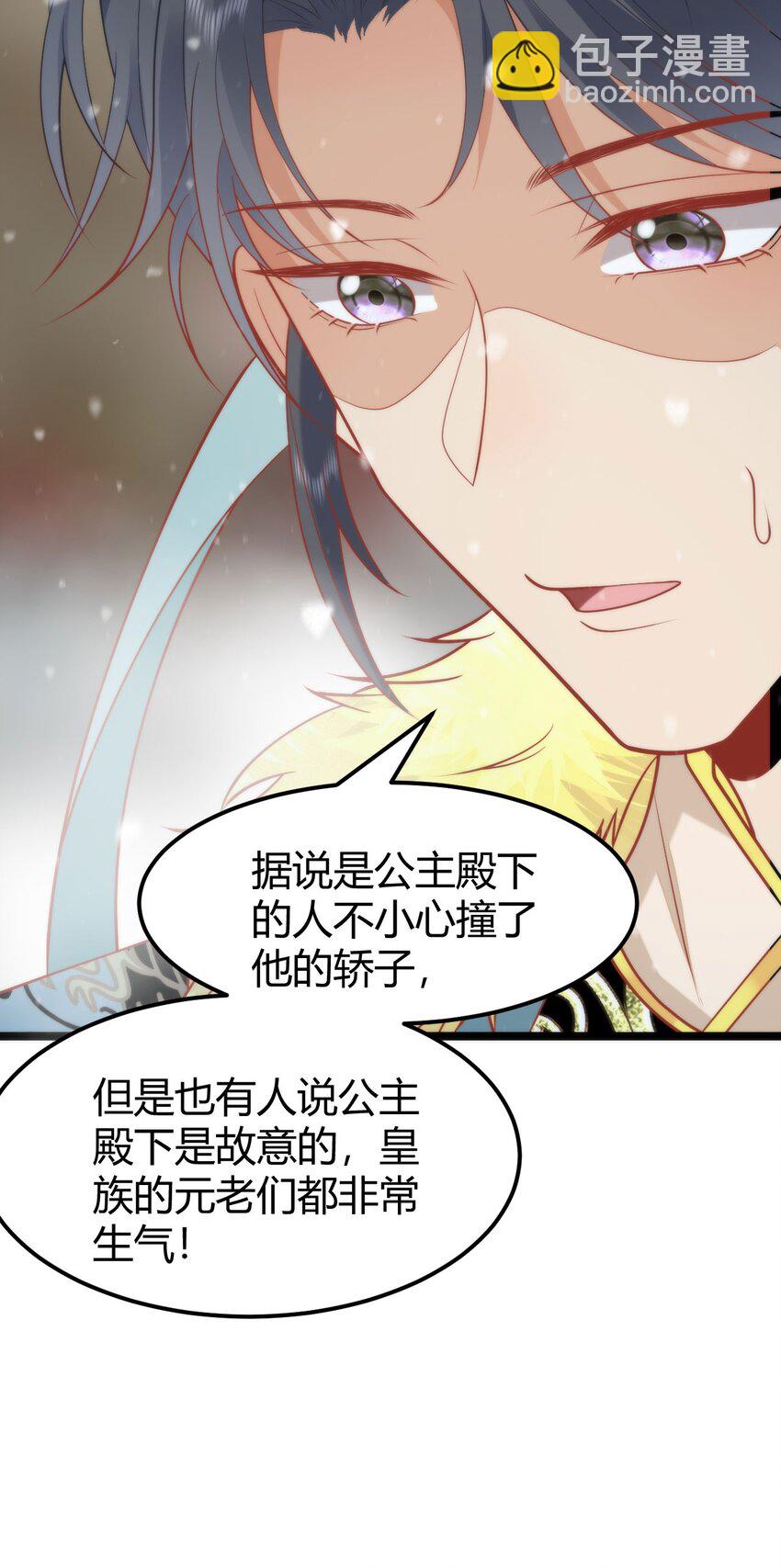 41 如果你是女孩子就好了-第43话