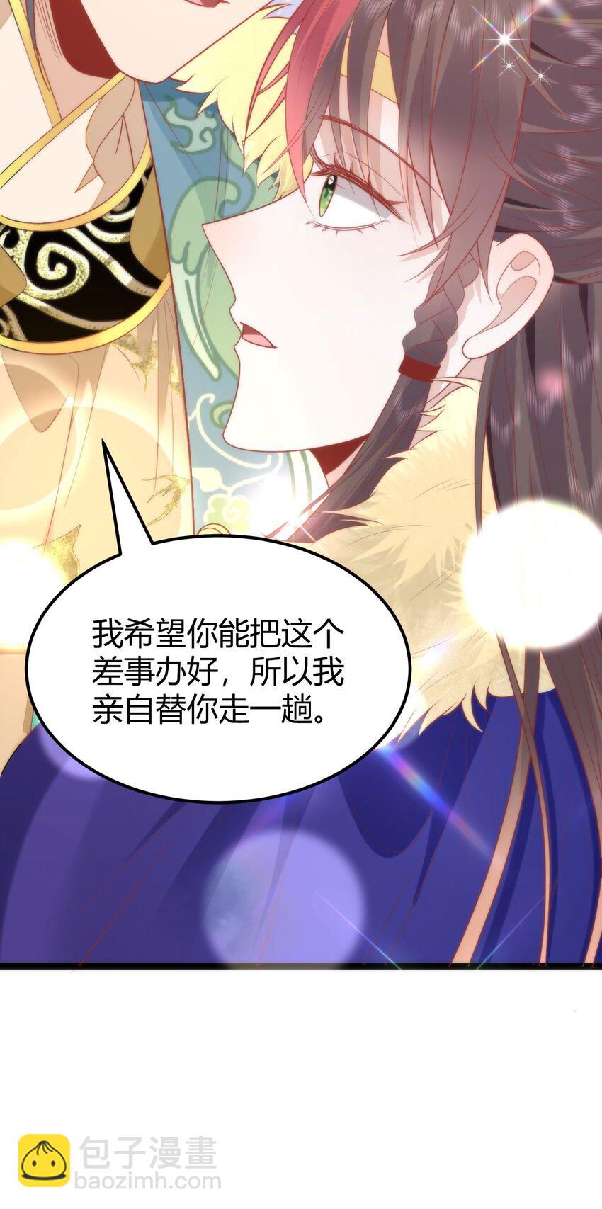41 如果你是女孩子就好了-第43话