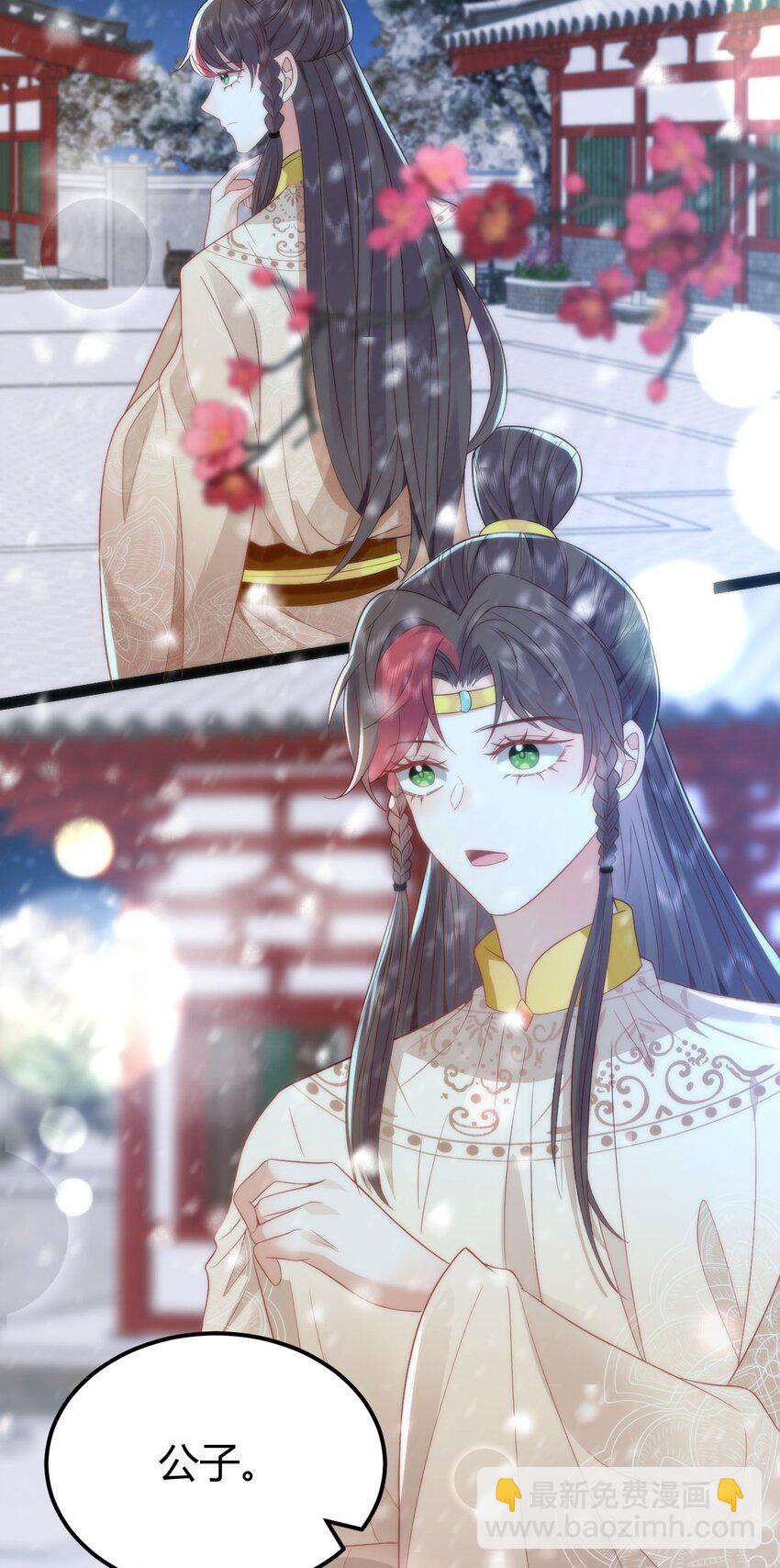 41 如果你是女孩子就好了-第43话