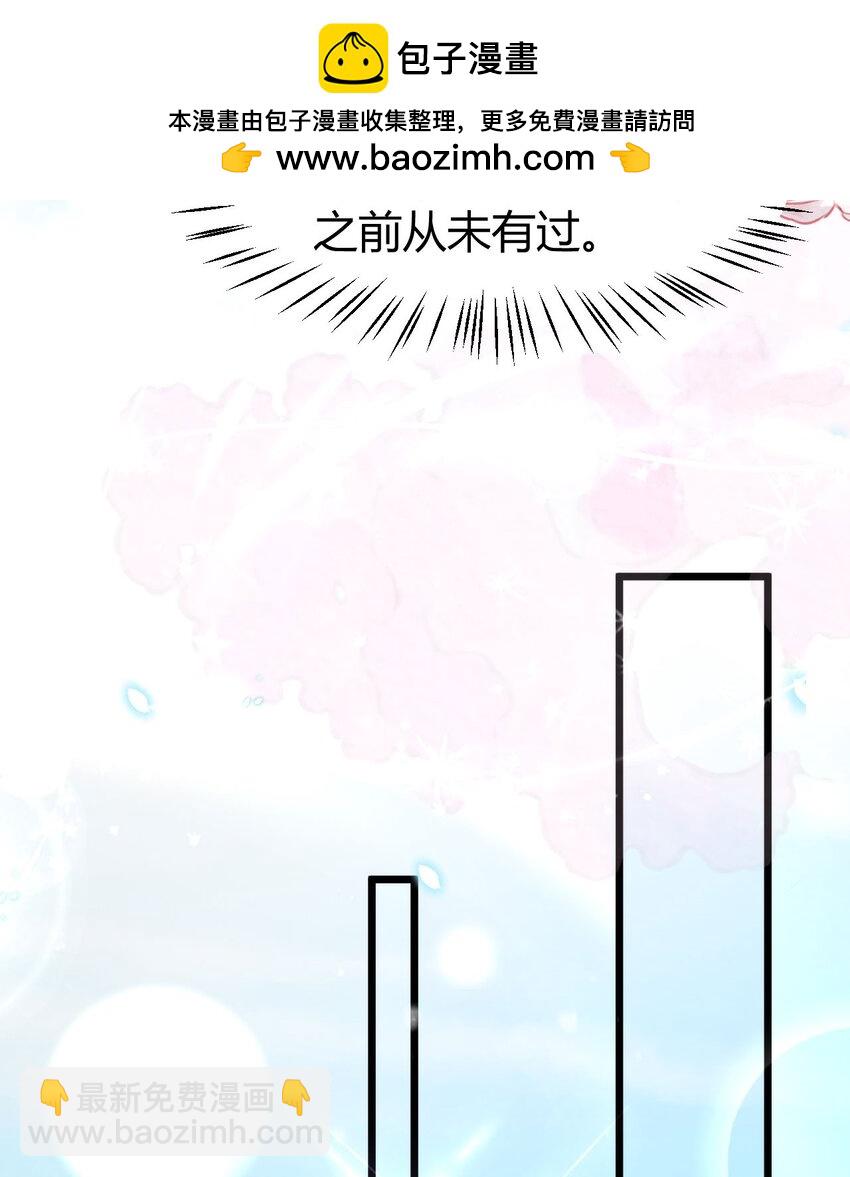 43 殿下这是勾引谁呢？-第45话