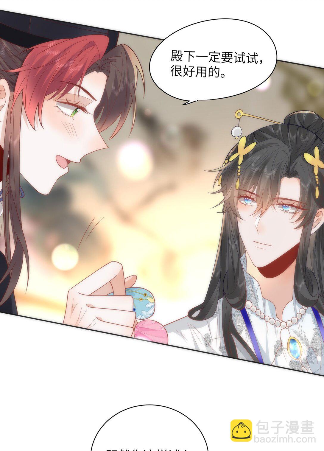 45 救命！还要膝枕啊-第47话