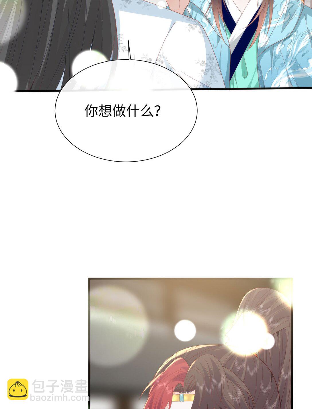 47 苍羽不喜欢男人！-第49话
