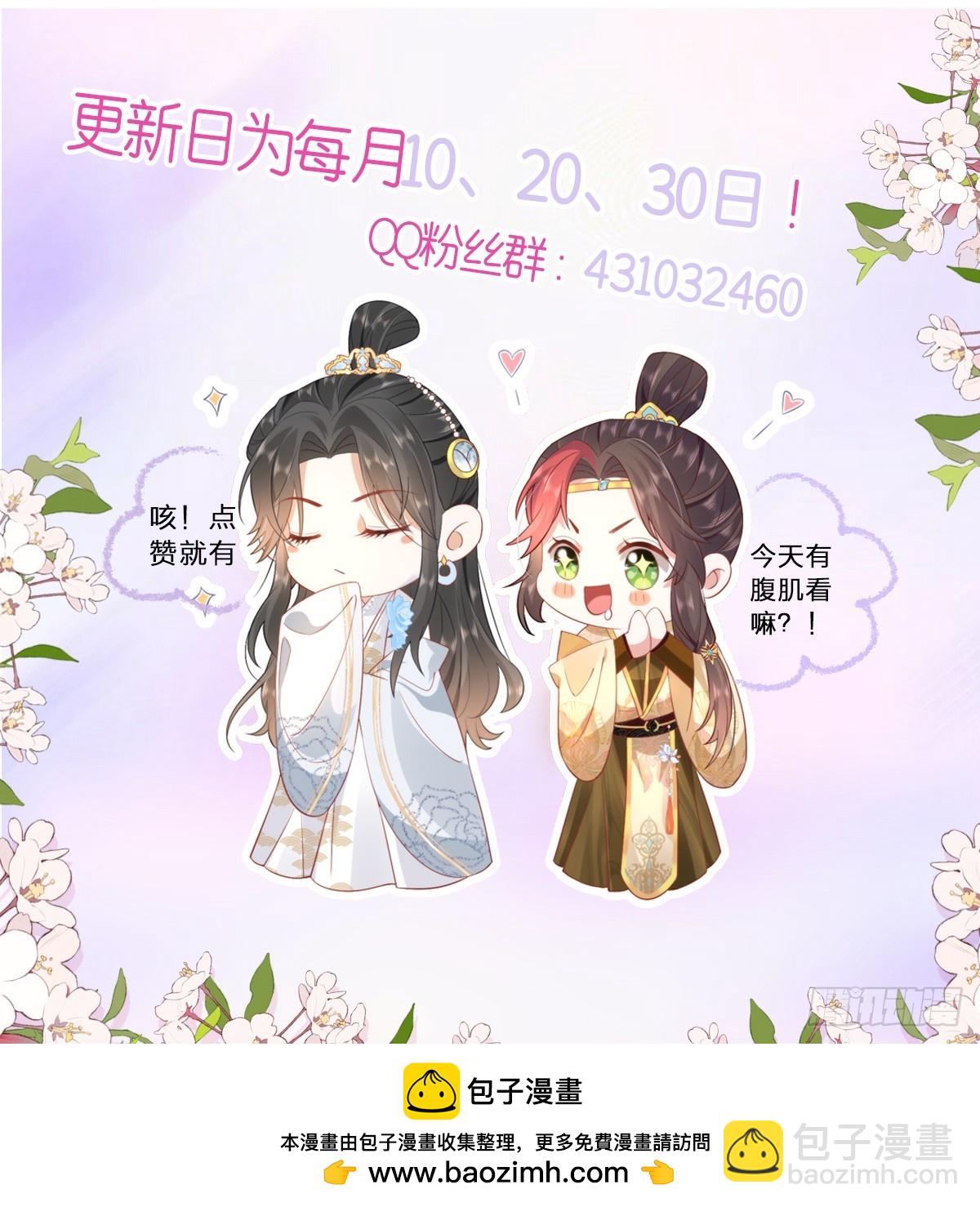 49 心有灵犀-第51话