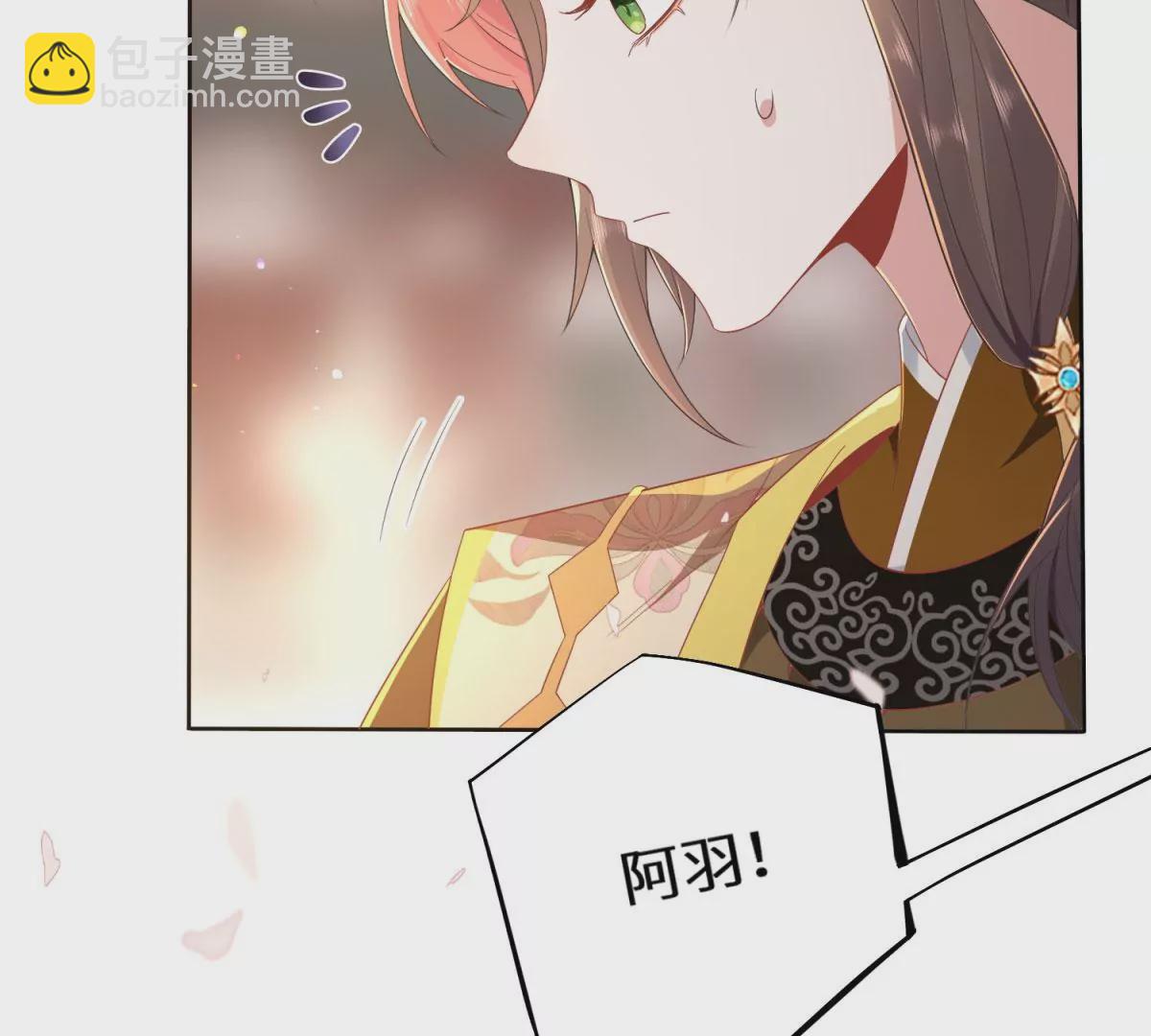 05 我说了，不，许，走！(1/2)-第7话