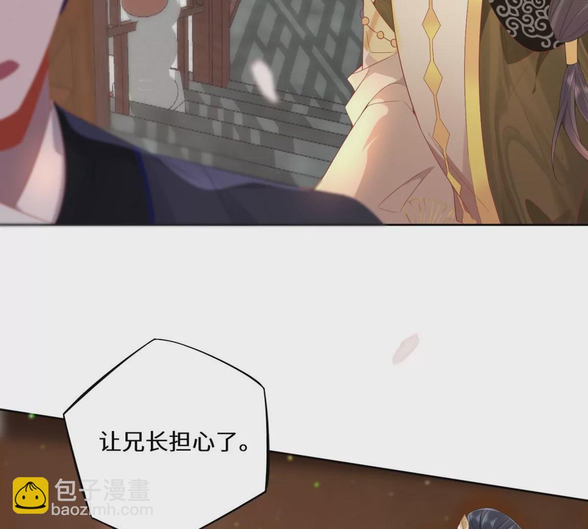 05 我说了，不，许，走！(1/2)-第7话