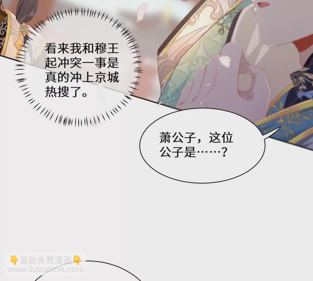 05 我说了，不，许，走！(1/2)-第7话