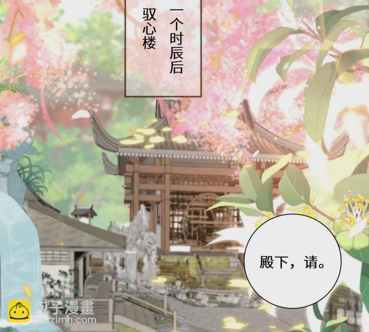 05 我说了，不，许，走！(1/2)-第7话