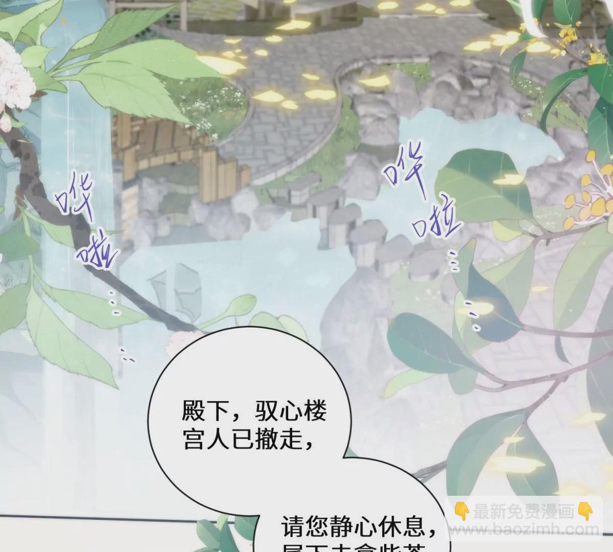 05 我说了，不，许，走！(1/2)-第7话