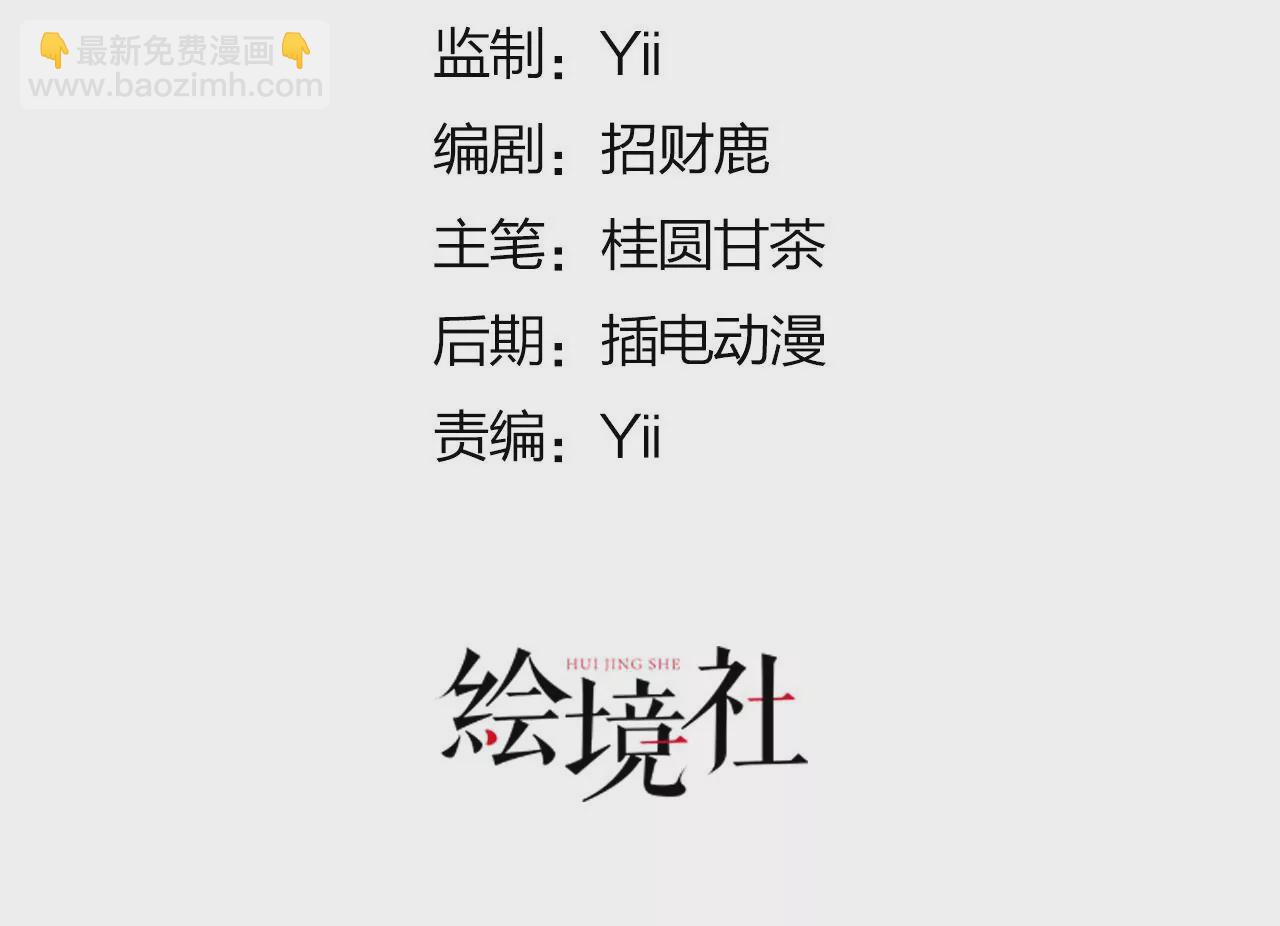 05 我说了，不，许，走！(1/2)-第7话