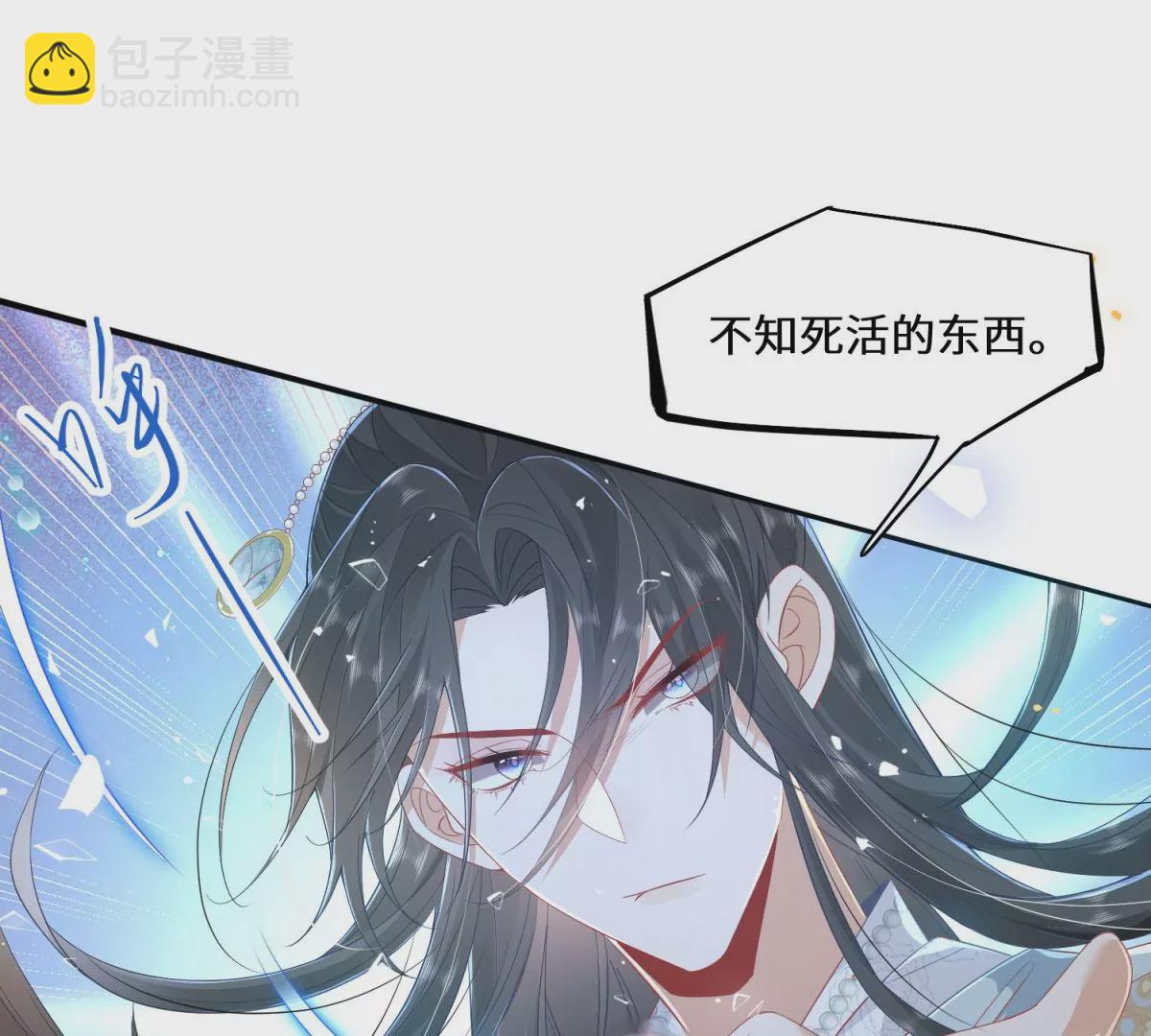 05 我说了，不，许，走！(1/2)-第7话