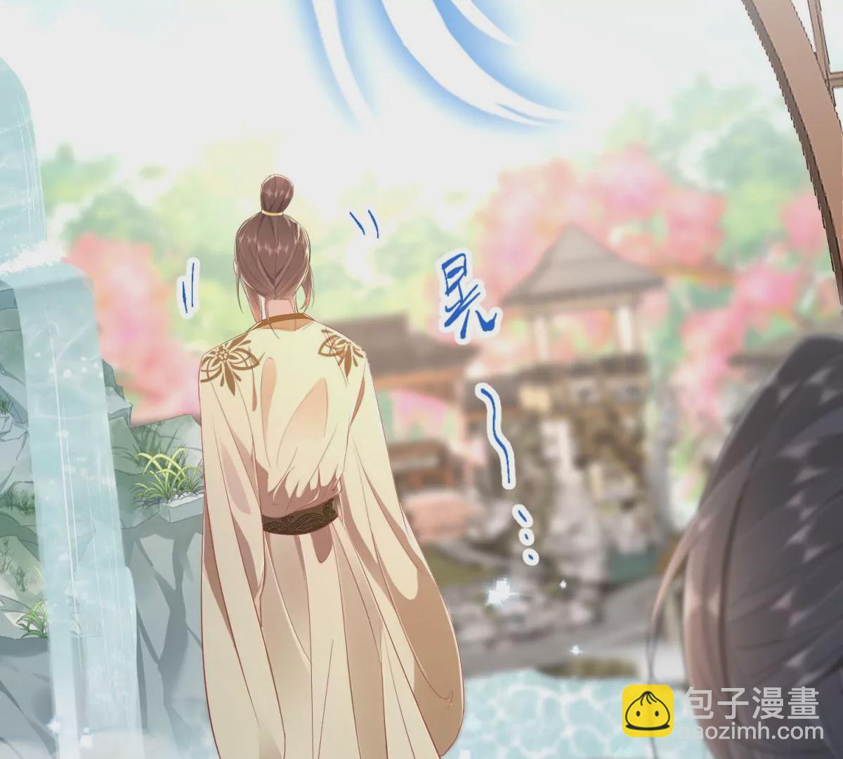 05 我说了，不，许，走！(1/2)-第7话