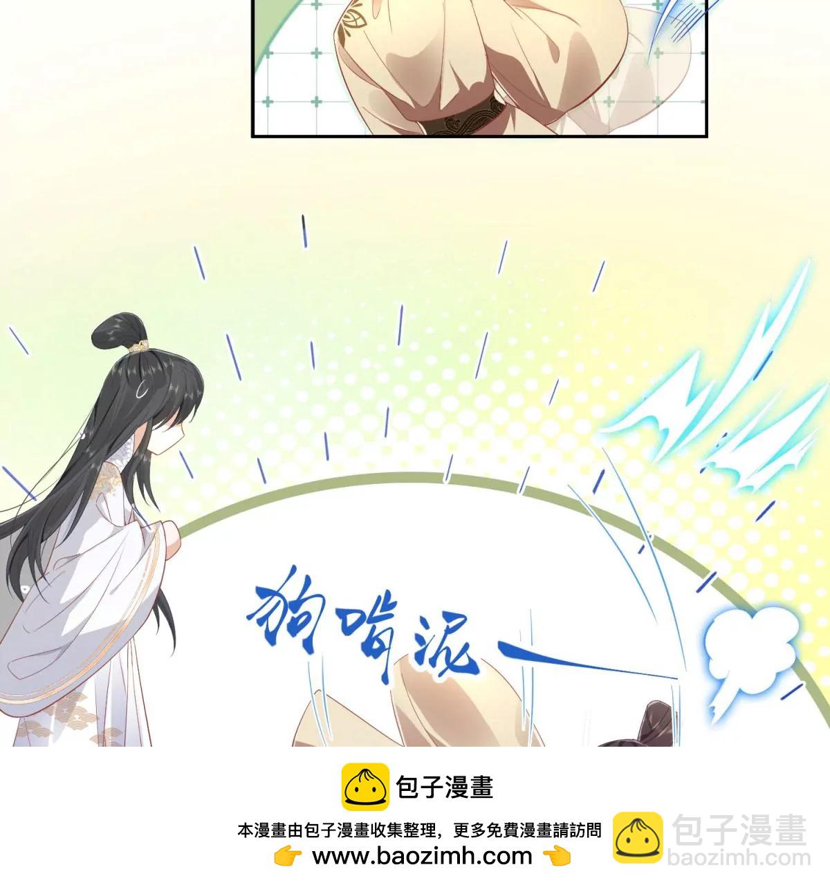 05 我说了，不，许，走！(1/2)-第7话