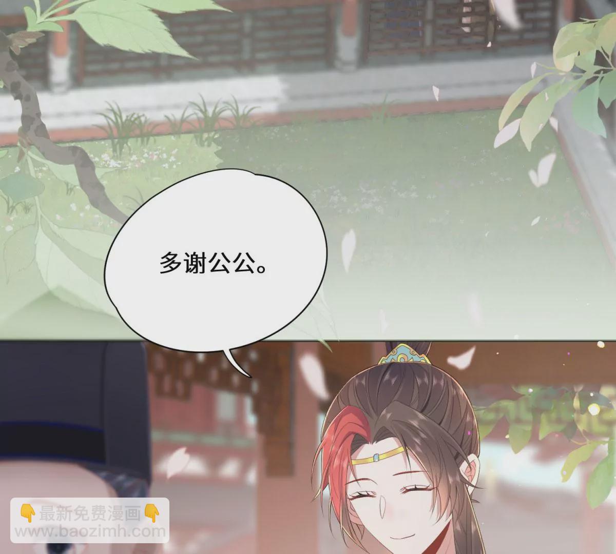 05 我说了，不，许，走！(1/2)-第7话