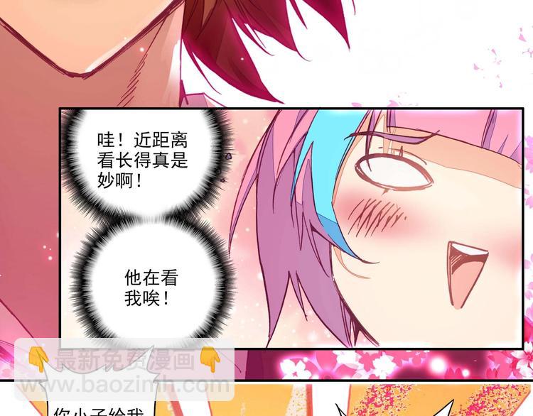 第1话(1/2)-第1话