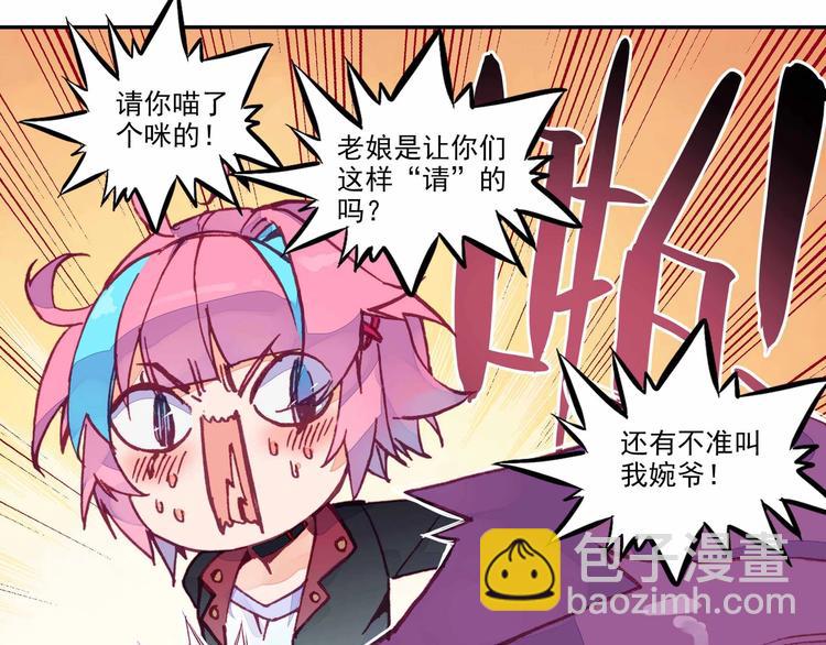第1话(1/2)-第1话