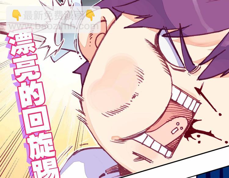 第1话(1/2)-第1话