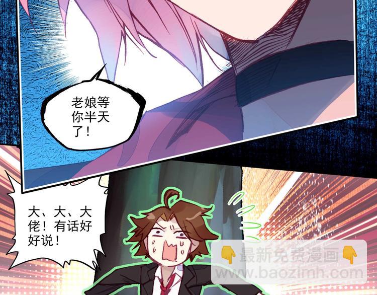 第1话(1/2)-第1话