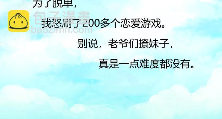 第1话(1/2)-第1话