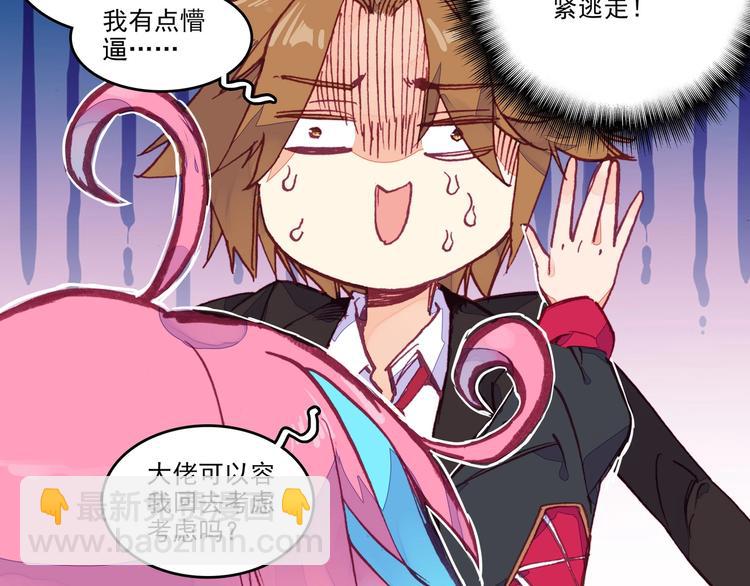 第1话(1/2)-第1话