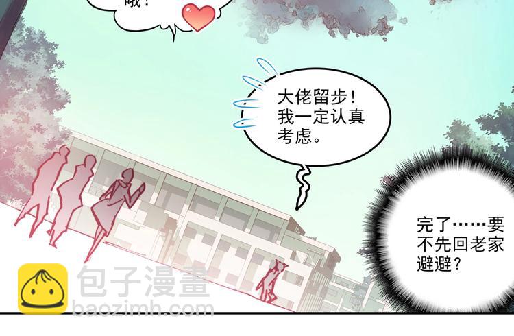 第1话(1/2)-第1话