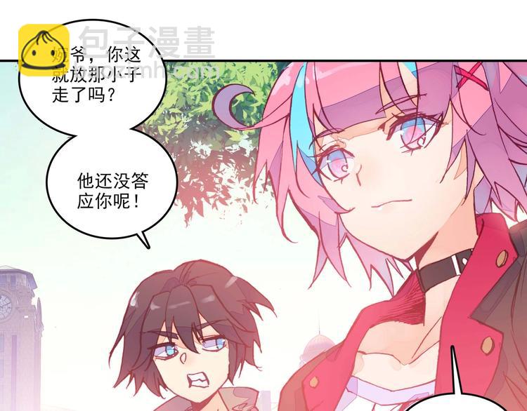 第1话(1/2)-第1话
