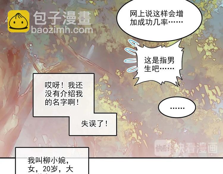 第1话(1/2)-第1话