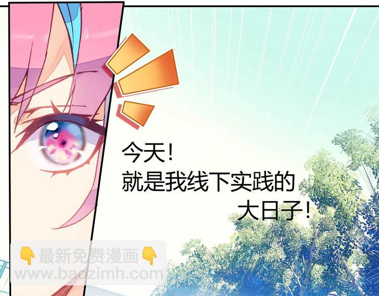 第1话(1/2)-第1话