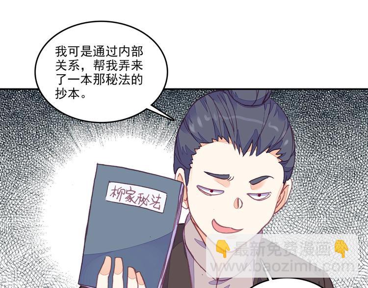第11话(1/2)-第11话