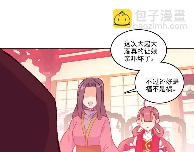 第11话(1/2)-第11话