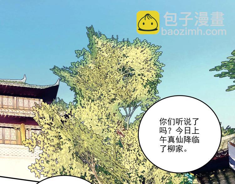 第11话(1/2)-第11话