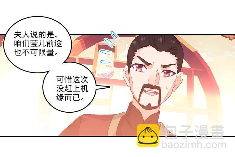 第11话(1/2)-第11话
