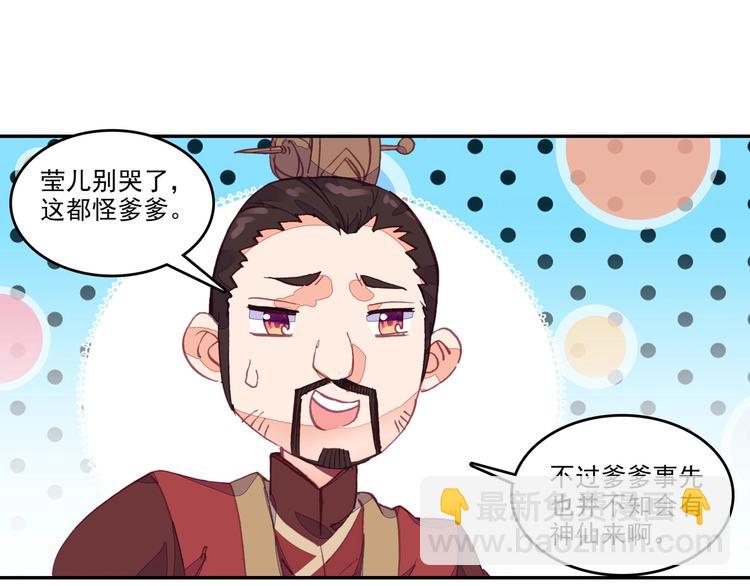 第11话(1/2)-第11话