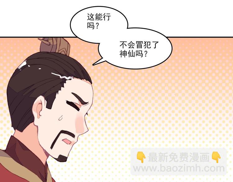 第11话(1/2)-第11话