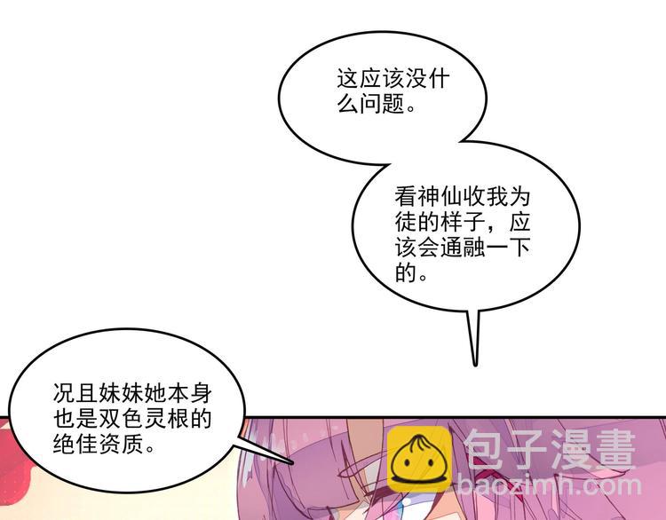 第11话(1/2)-第11话